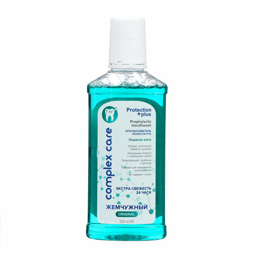 Ополаскиватель для полости рта Жемчужный 