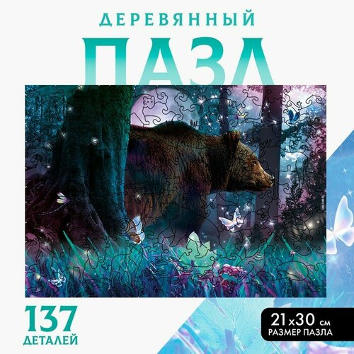 puzzle фигурный пазл волшебный лес Фигурный пазл «‎Волшебный лес»‎