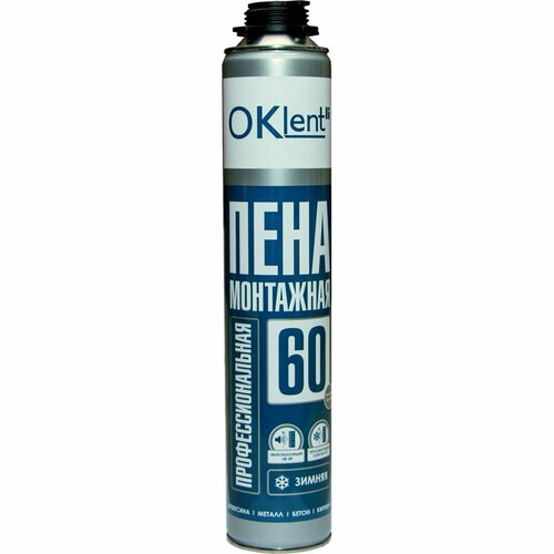 Пена монтажная Oklent 60 зимняя (650гр) (345845)