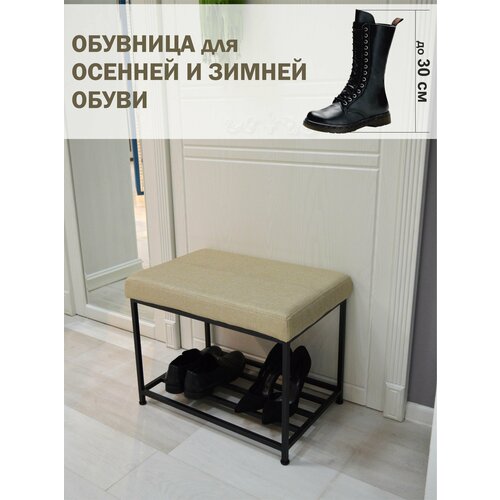 Обувница в прихожую 804045 банкетка тумба для обуви этажерка 11150₽