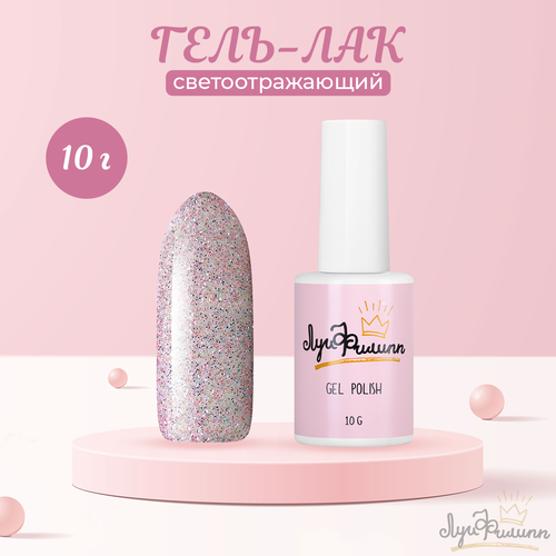 Гель-лак Луи Филипп, Iskra №05, 10 г - Фиолетовый луи филипп гель лак jelly 05 10 гр