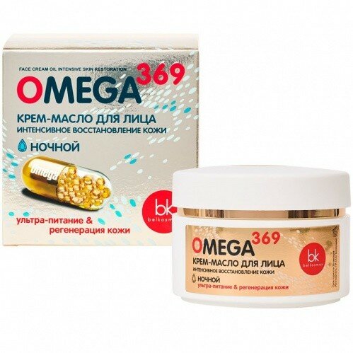 Belkosmex Omega 369 Крем-масло для лица интенсивное восстановление кожи. 48мл