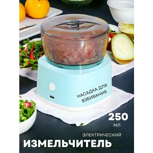 food chopper измельчитель электрический кухонный блендер слайсер Измельчители электрические SAXA GOODS