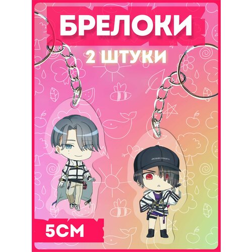 Брелок KRASNIKOVA, 2 шт., белый