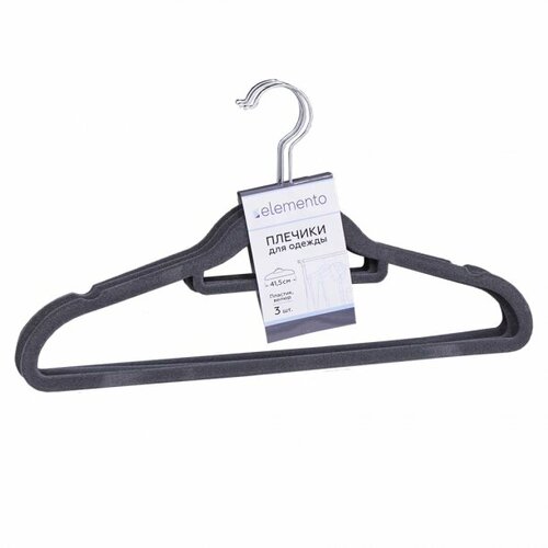 Вешалка для одежды elemento 415 см 3 шт 519₽