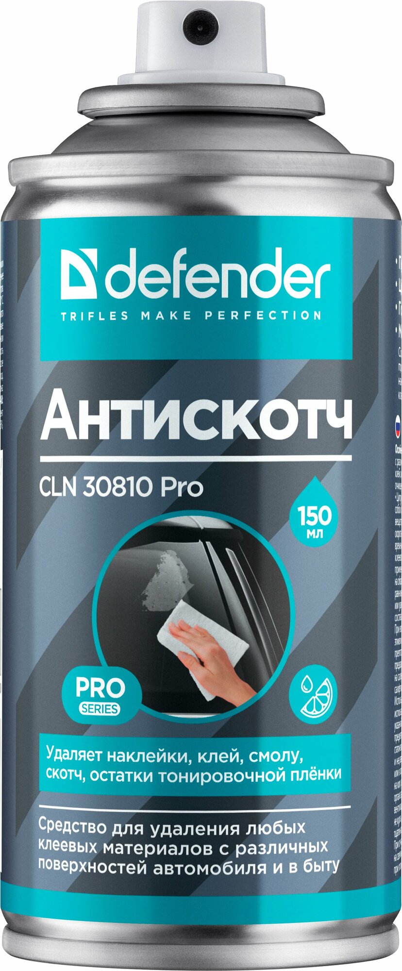 Очиститель пятен Defender CLN 30810 Pro 150ml 30810