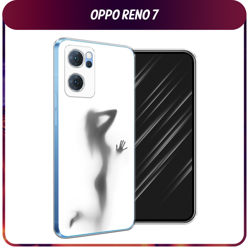 Силиконовый чехол на Oppo Reno 7 5G / Оппо Рено 7 5G Стекло в душе силиконовый чехол на oppo reno 7 5g оппо рено 7 5g зеленоглазый чеширский кот