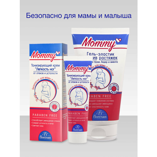 Floresan Набор Mommy Гель против растяжек и крем Легкость ног косметика для мамы mommy care крем против растяжек 200 мл