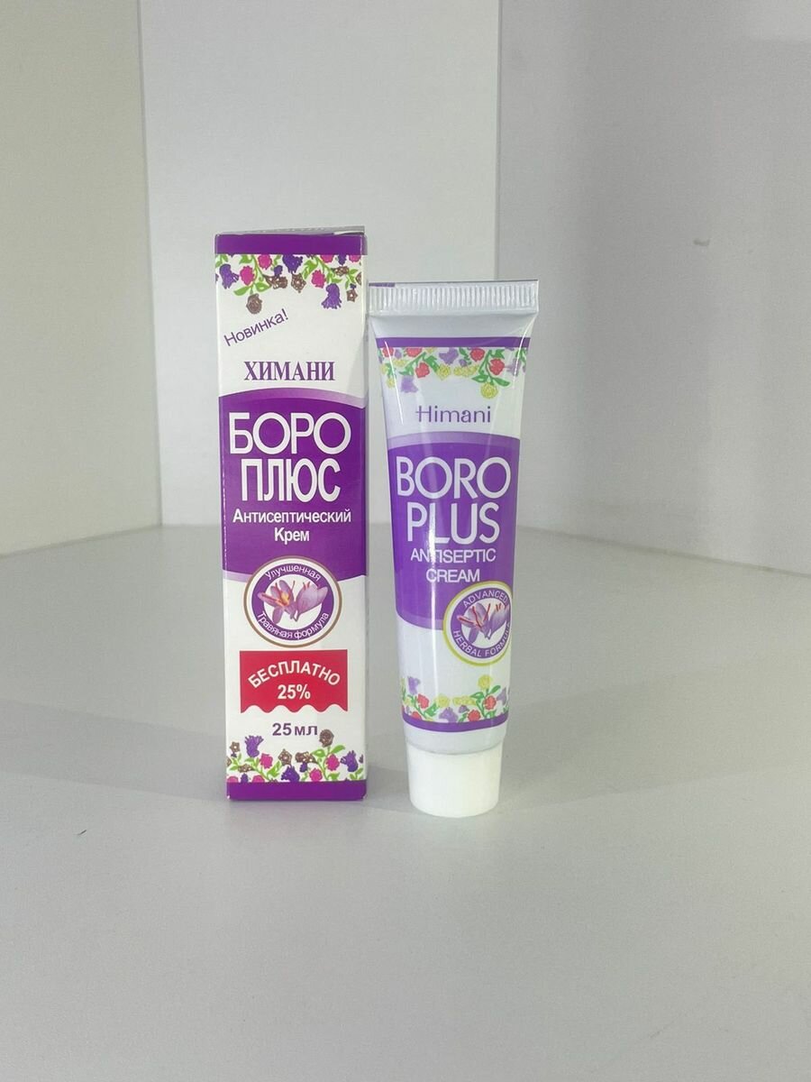 фото Боро Плюс Крем для тела для ухода за кожей Регулярный