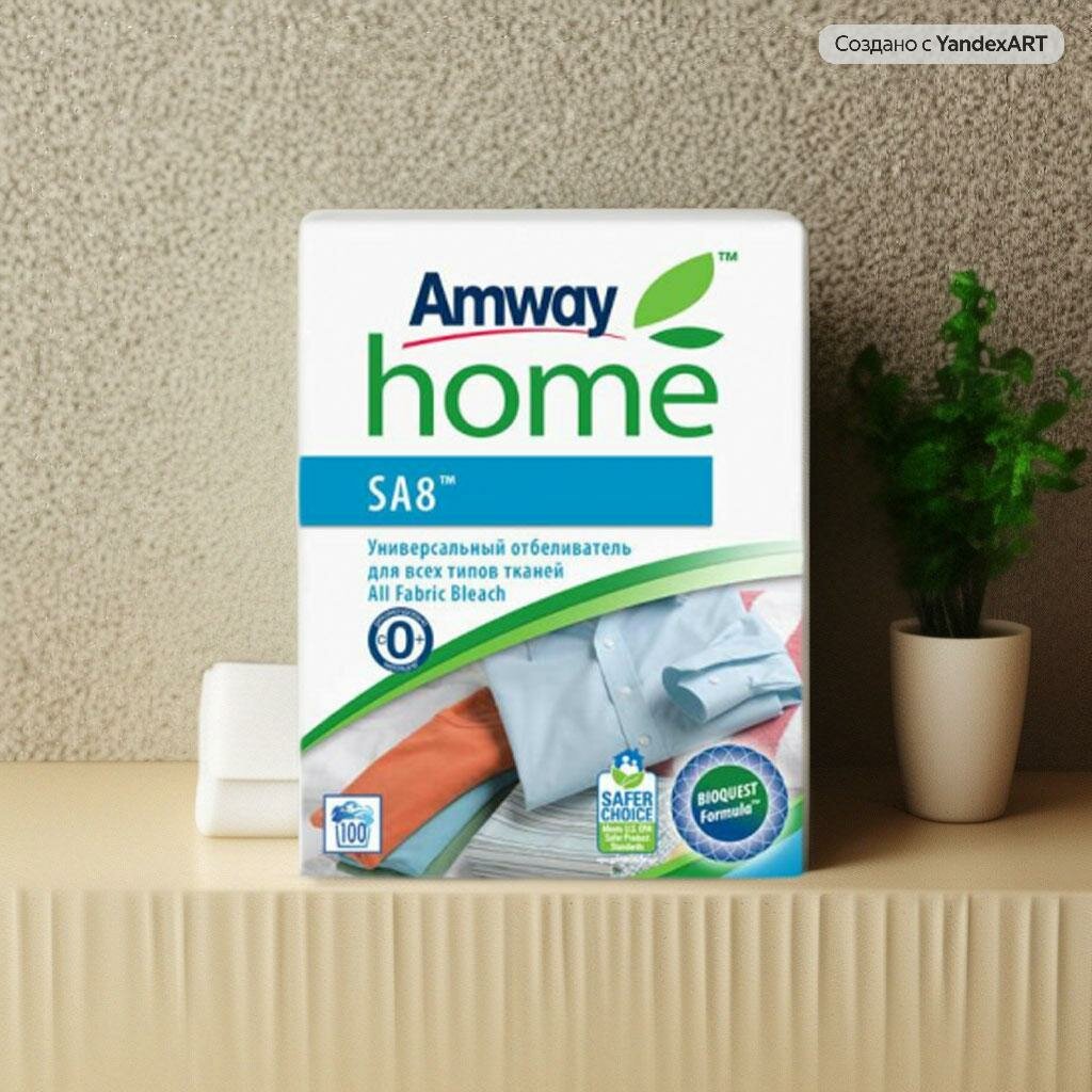 Отбеливатель Amway SA8™ Универсальный для всех типов тканей, 1 л, 1 кг