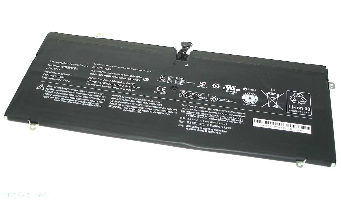 Аккумулятор для Lenovo 11S121500 7.4V (54Wh)