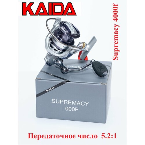 Катушка спиннинговая Kaida Supremacy 4000f с передним фрикционом катушка supremacy 4000f спиннинговая алюминиевая шпуля bb7 1