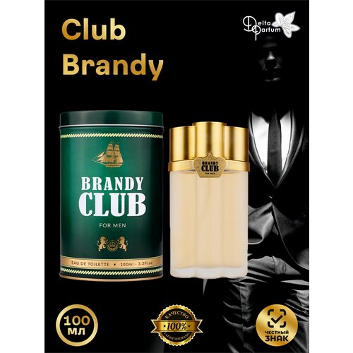 Delta parfum Туалетная вода мужская Club Brandy туалетная вода для мужчин enchanted scents 1 million по мотивам аромата paco rabanne 1 million 100 мл