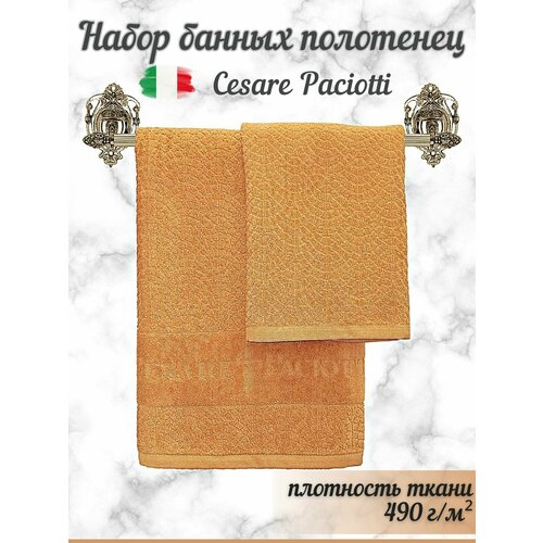 Набор банных полотенец 9280₽