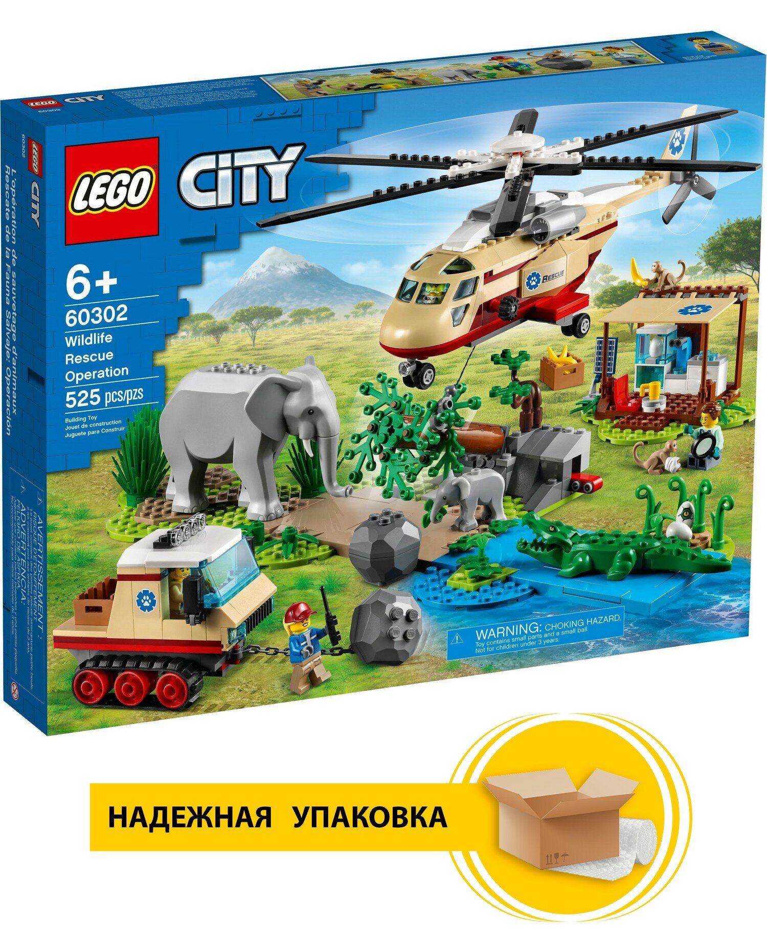 Конструктор LEGO CITY 60302 Операция по спасению зверей, 525 дет.