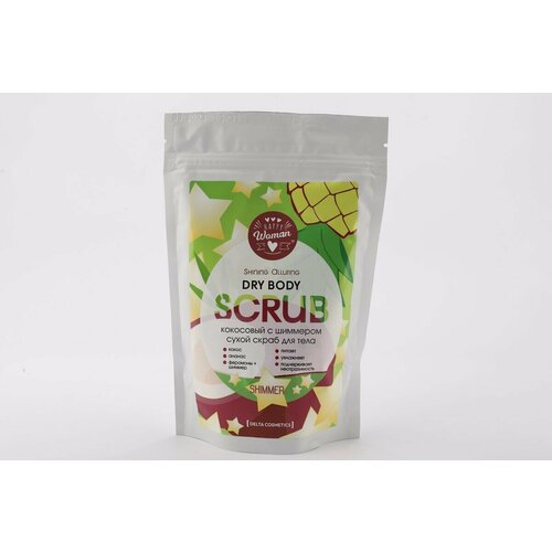 Скраб сухой для тела Happy Woman Кокосовый с феромонами и фруктами 250г 506₽