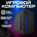 Системный блок Игровой пк core i5 3570, RX 580 8gb, 16gb ram (Intel Core i5-3570 (3.4 ГГц), RAM 16 ГБ, SSD 620 ГБ, AMD Radeon RX 580 (8 Гб), черный - изображение