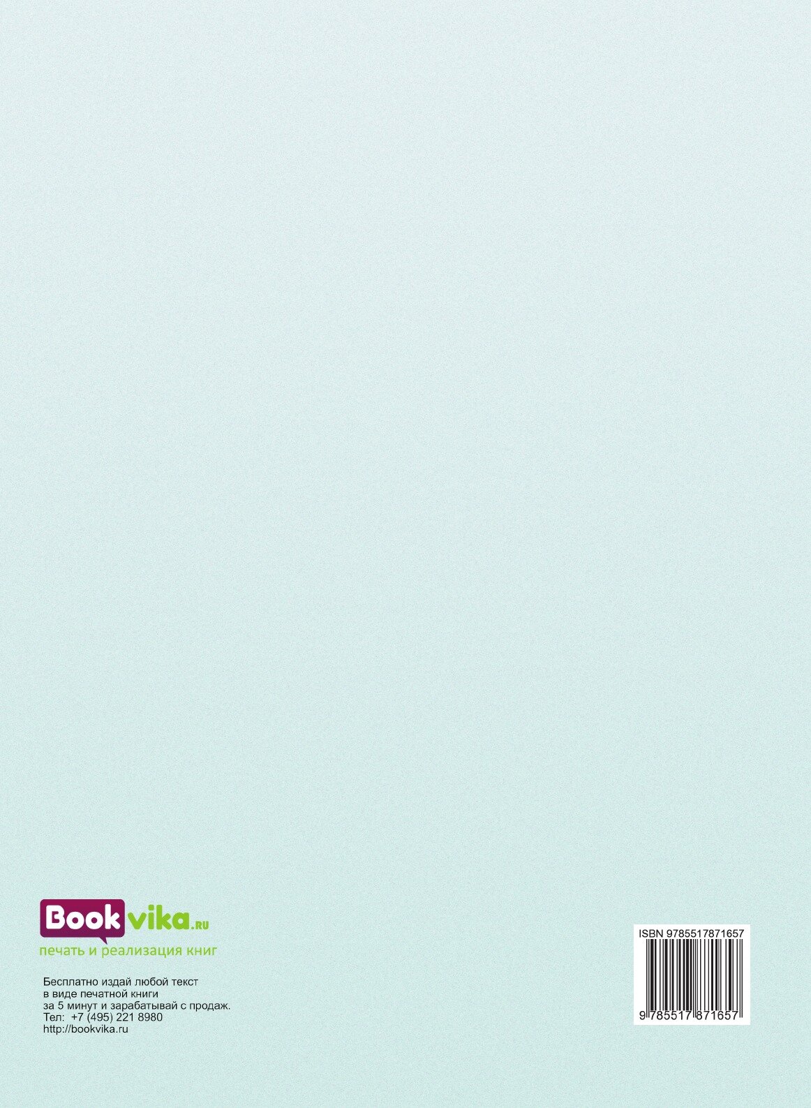 Книга Декабристы и тайные общества в России: Следствие, Суд, Приговор, Амнистия, Оффица... - фото №2