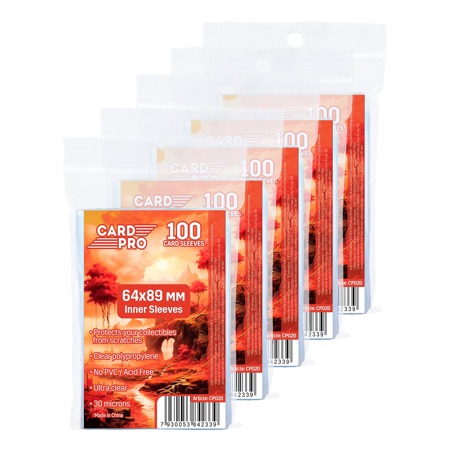 Прозрачные протекторы Card-Pro Inner Sleeves для ККИ 64x89 мм 5 пачек по 100 шт. - для карт MTG, Pokemon