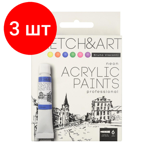 Комплект 3 наб, Краски акриловые SKETCH&ART неоновые 6цв x 12мл в коробке-пенале 70-0064