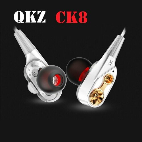 HiFi наушники QKZ CK8 проводные с микрофоном для телефона вакуумные мощные басы, цвет белый