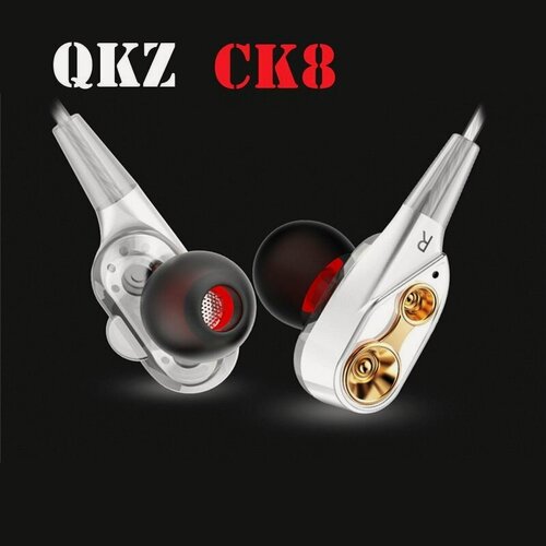 Изображение товара HiFi наушники QKZ CK8 проводные с микрофоном для телефона вакуумные мощные басы, цвет белый