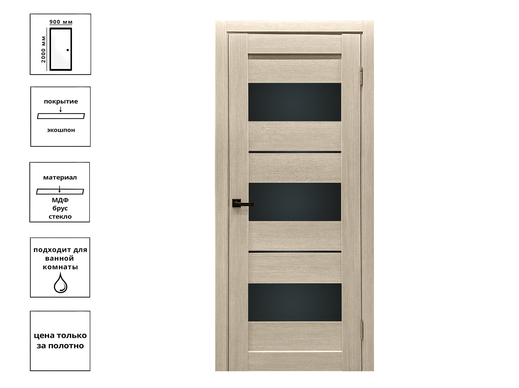 Дверь экш DUPLEX12 Капучино (ДО-90)