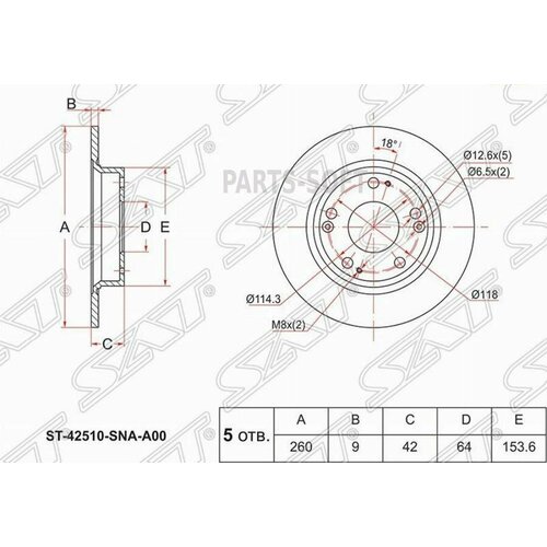 SAT ST-42510-SNA-A00 Диск тормозной (Зад) Honda Civic 05-12 / Civic USA 05-08