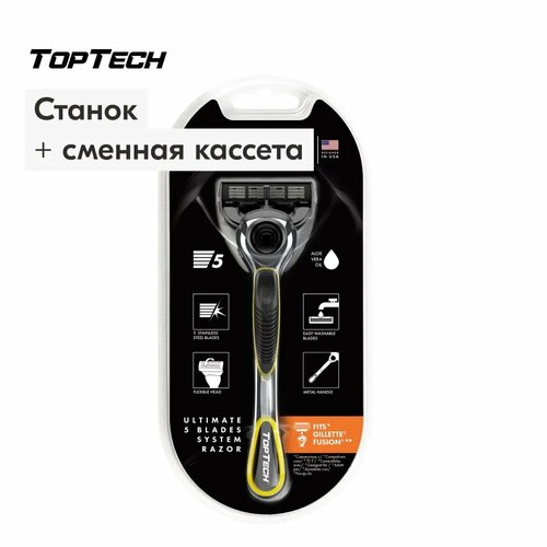 TopTech Razor 5 Мужская бритва 1станок + 1 сменная кассета (Совместима с Gillette Fusion) кассеты сменные toptech razor 5 4 мл