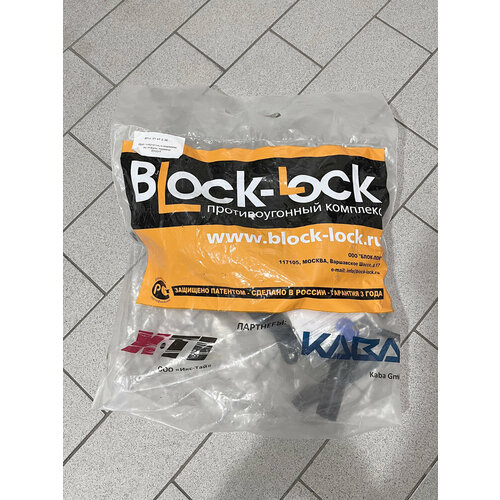 Блокиратор педали тормоза 62800₽