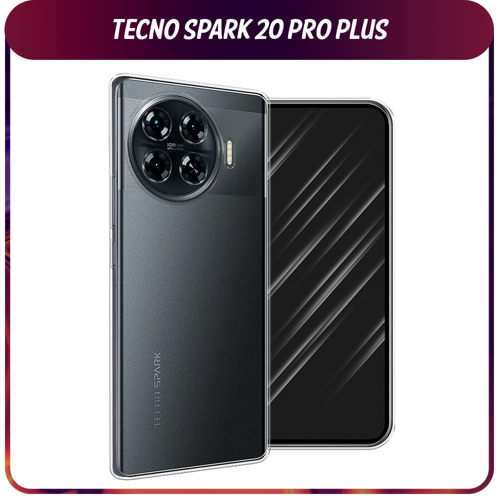 Силиконовый чехол на Tecno Spark 20 Pro Plus / Текно Спарк 20 Про Плюс, прозрачный