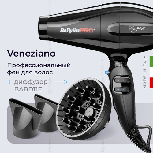 Фен BaByliss Pro Veneziano BAB6600RE с диффузором BABD11E, профессиональный, 2000 Вт