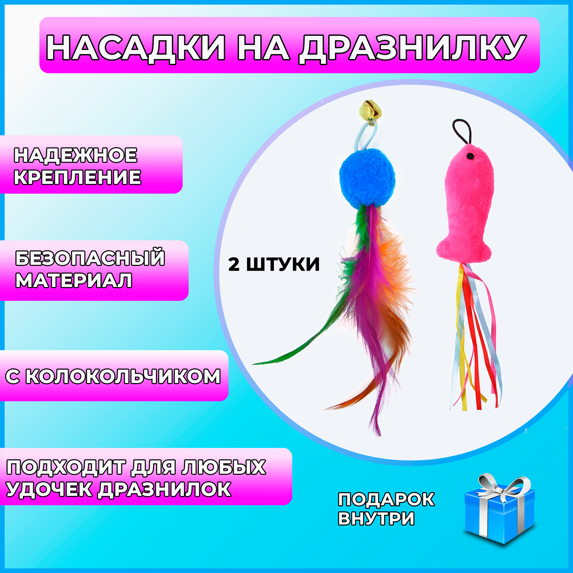 фото Игрушка