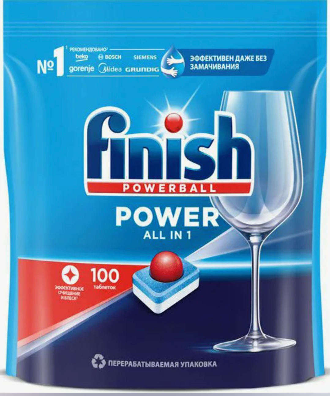 Finish All in 1 Max таблетки (original) для посудомоечной машины, 100 шт.