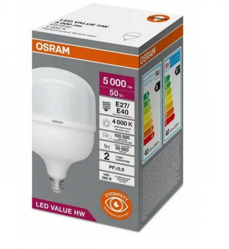 Светодиодная лампа Ledvance-osram OSRAM LV HW 50SW/840 140-265V E27/E40 5000lm d138x224 +адаптор