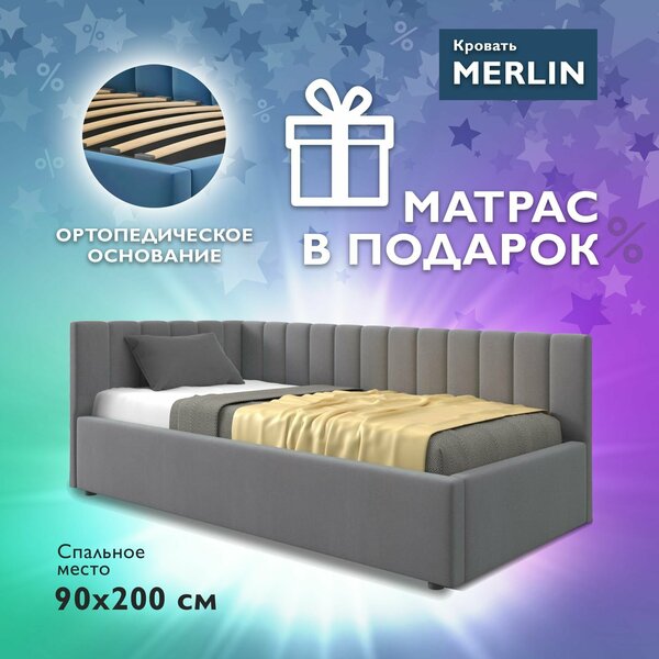 Односпальная угловая кровать с матрасом, Тахта 90х200 с мягкой спинкой "MERLIN-GREY"