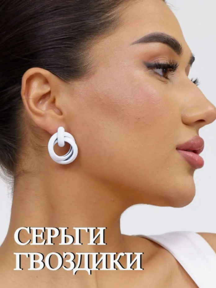 Серьги двусторонние  серьги белые кольца 3 в 1