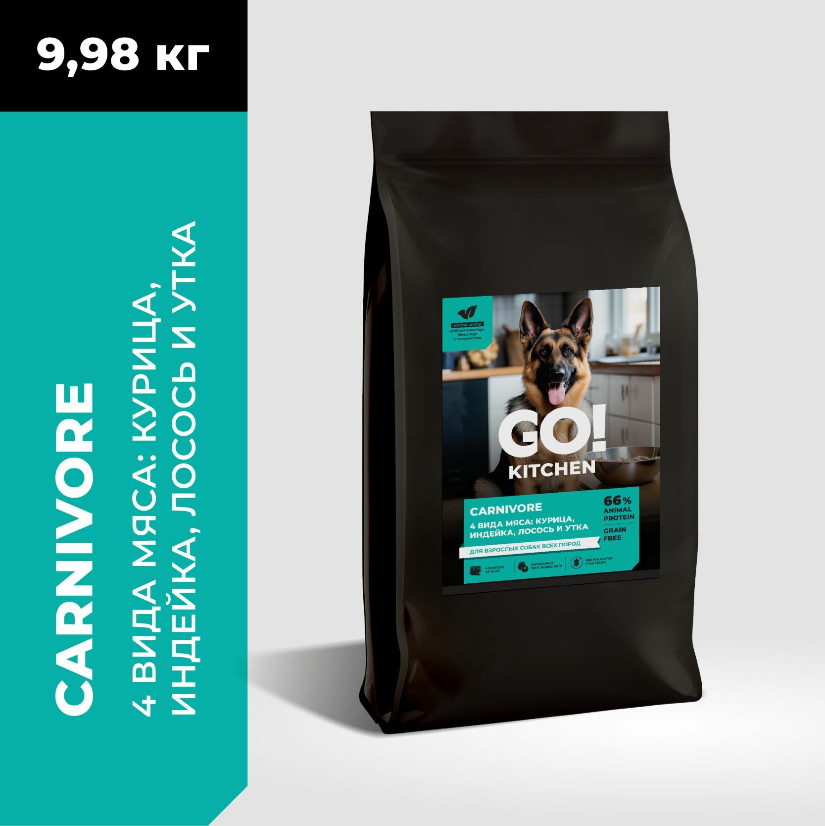 Go! Kitchen Carnivore Grain Free - Сухой корм для собак 4 вида мяса, с курицей, индейкой, уткой и лососем (9.98 кг)