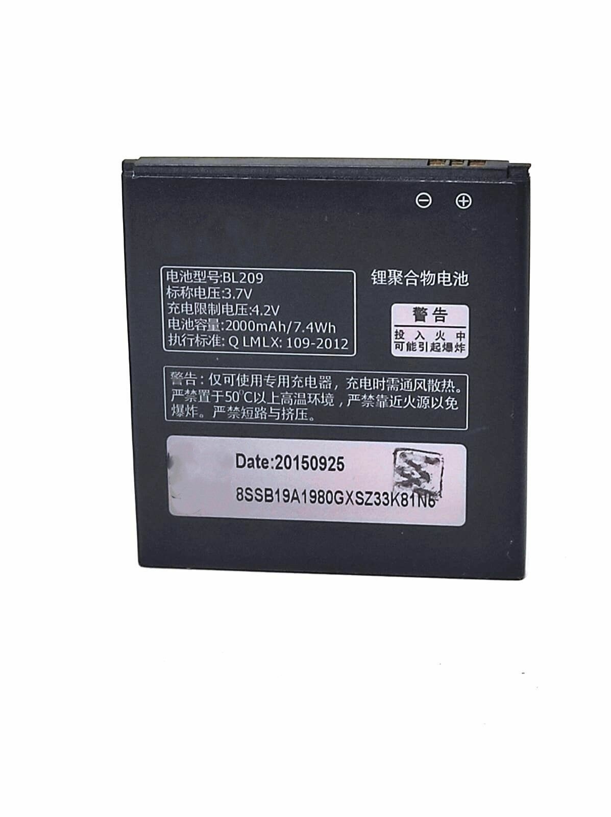 Аккумуляторная батарея (АКБ) BL209 2000 mAh для Lenovo A706/A516