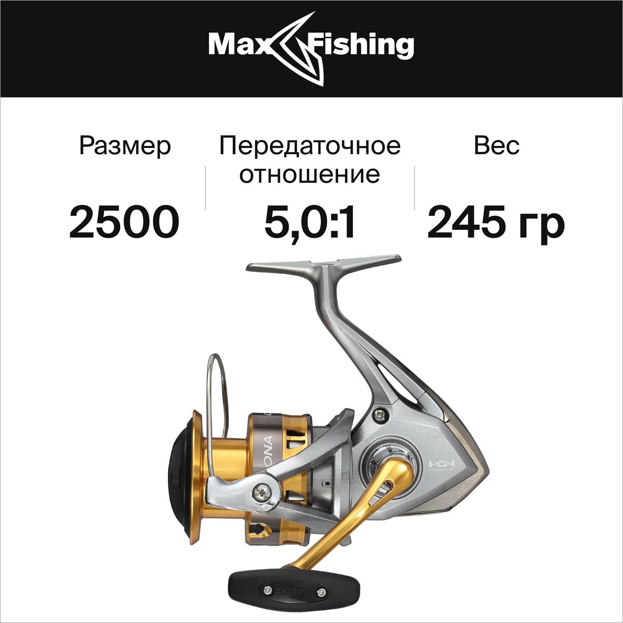 Катушка Sedona 2500 Fi SHIMANO - фото №10