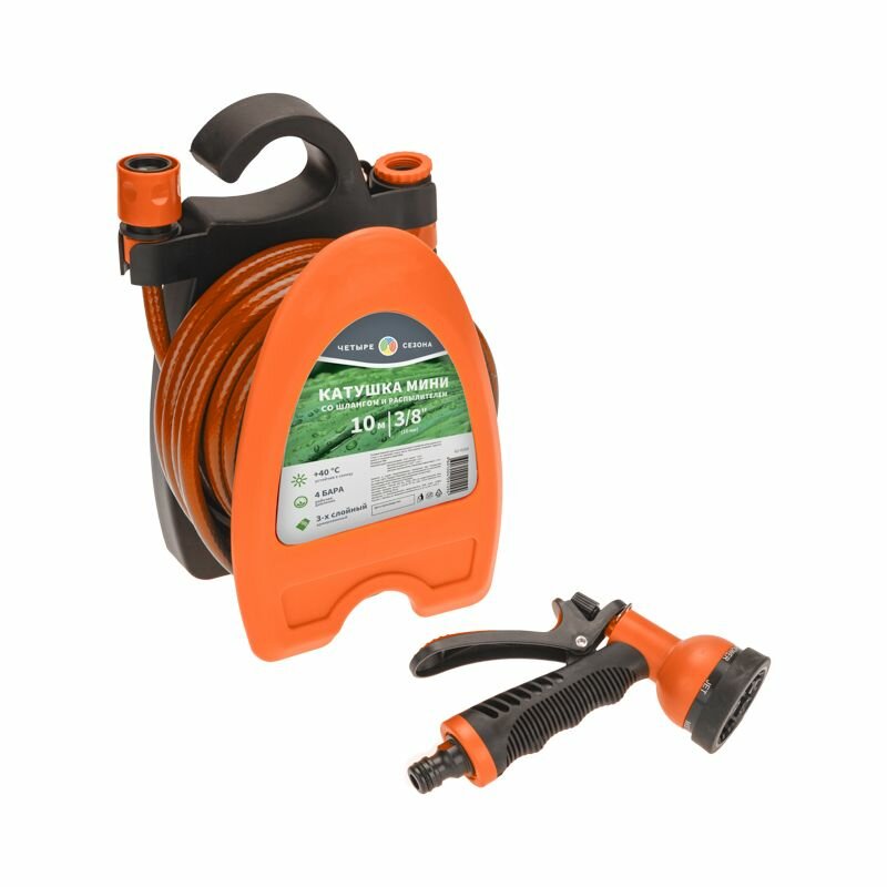 фото Катушка со шлангом Четыре Сезона мини, 1 пистолет-распылитель, 3,8", 10м