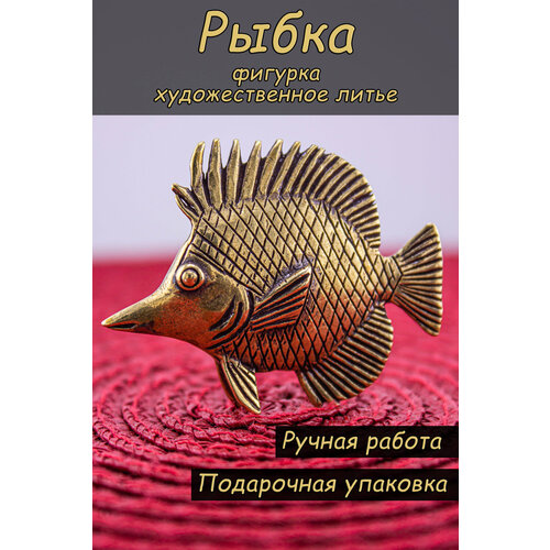 Фигурка 