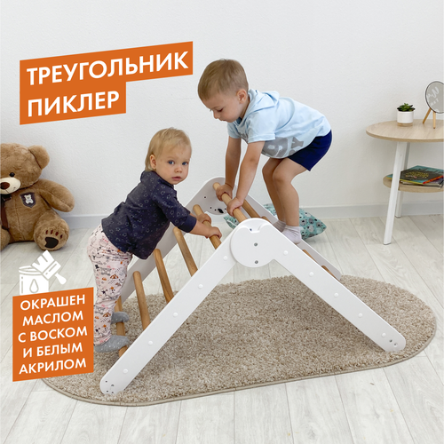 Треугольник Пиклер прозрачное масло и белый акрил 7350₽