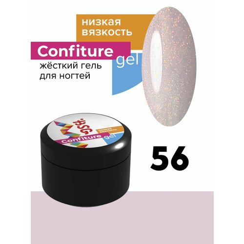 BSG Жёсткий гель для наращивания Сonfiture №56 низкая вязкость (13 г)