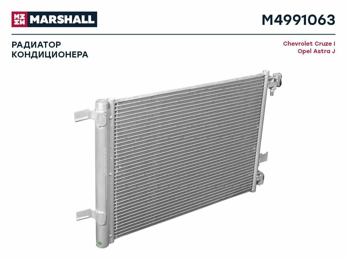 MARSHALL M4991063 Радиатор кондиционера Chevrolet Cruze I 09-, Opel Astra J 09-