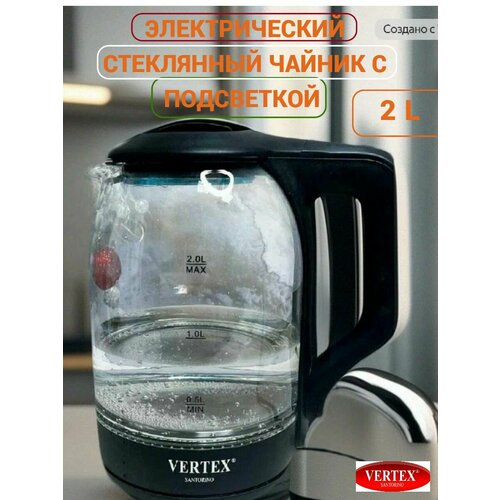 Стеклянный электрический чайник с подсветкой 359000₽