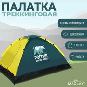 Палатка "Россия Сурово Сильно" - 2х местная