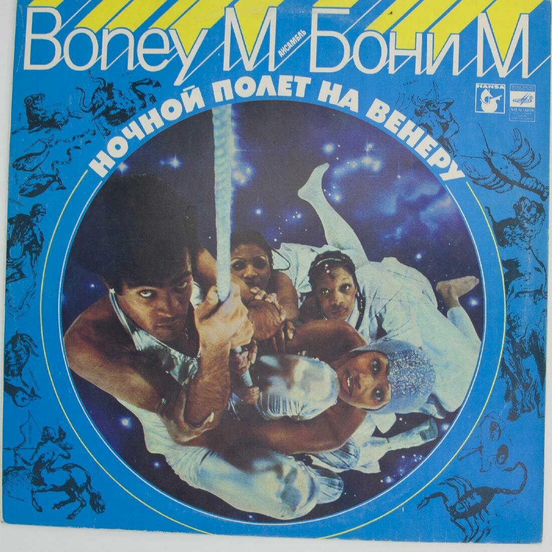 Виниловая пластинка Boney M. - Ночной Полет На Венеру