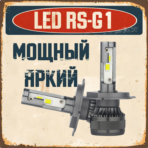Светодиодные лампы H4. RS-G1, CSP 3570, 60 Вт 6000 К 16000 Lm