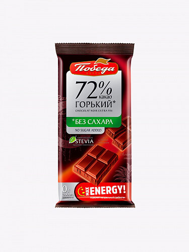 Победа вкуса, Шоколад горький 72%, без сахара, 2 штуки